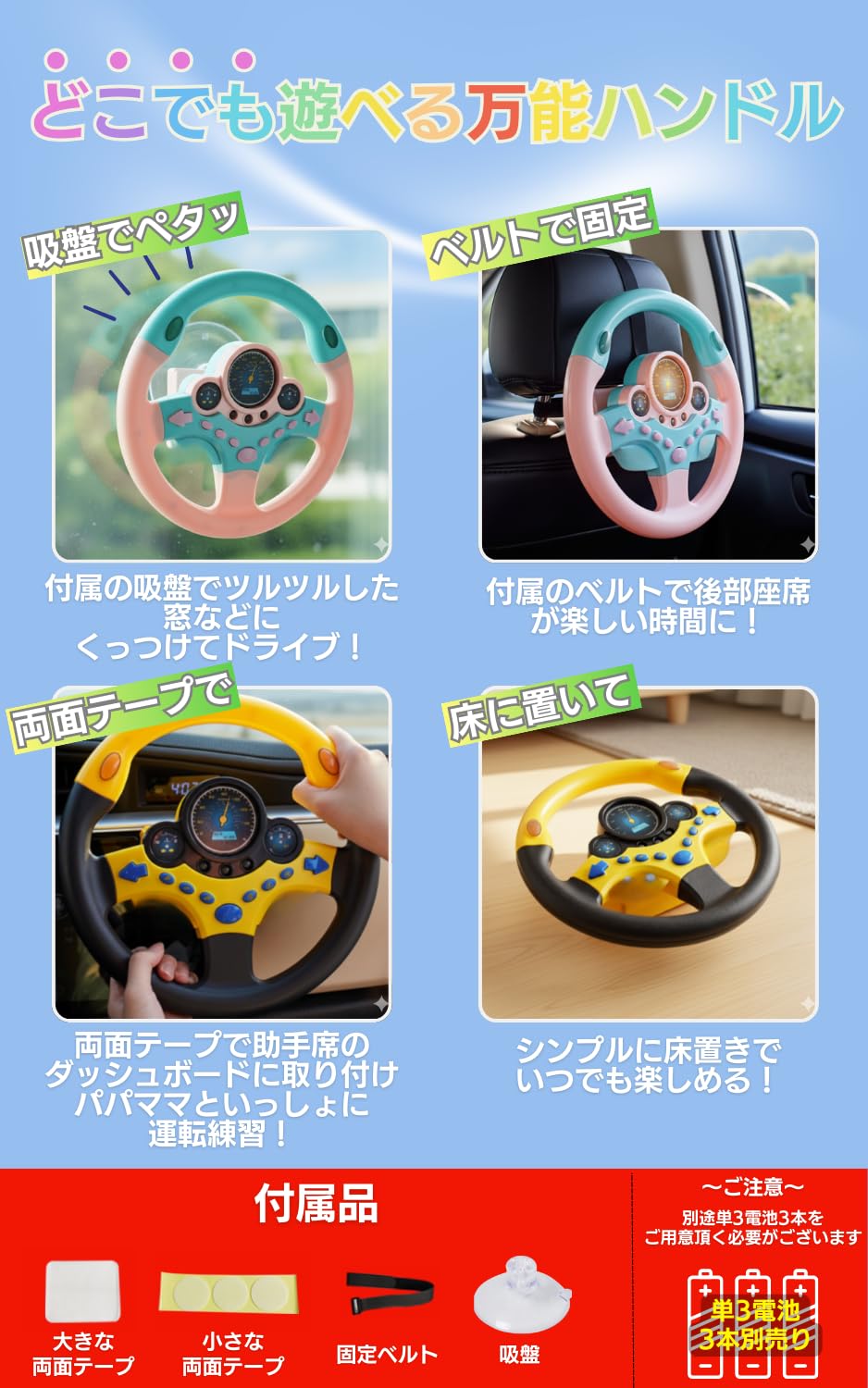 Amazon | CocoPon ハンドル おもちゃ 【音量調整可能】 リアル